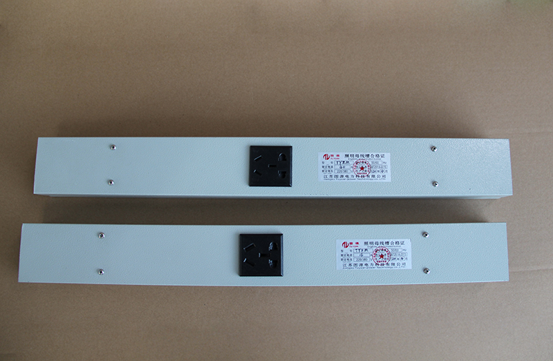 照明母线槽直段